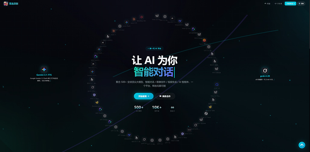 电商一键生视频案例